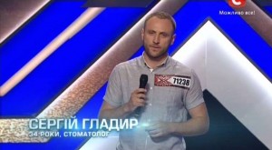 Сергей Петрович Гладырь перед выступлением