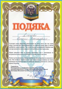 dubnov