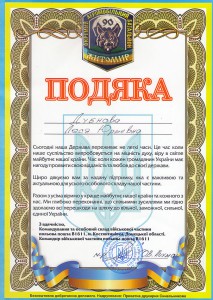 dubnovaL