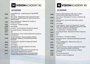 MVision academy_Jul-2016
