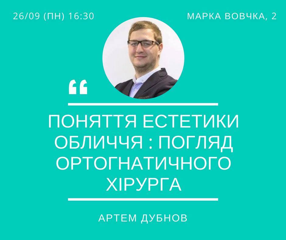 artem_3