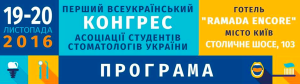 snimok-ekrana-2016-11-21-v-17-20-58