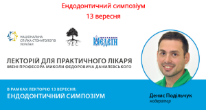 ▐НДХКЭВС к_Мэдвин_13-09-17.jpg