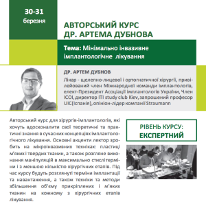 Снимок экрана 2018-03-22 в 00.13.54