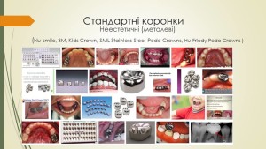 ▒РЮМДЮПМШЕ ЙНПНМЙ и_Ковнацкий_1