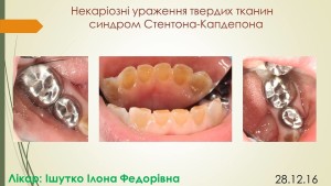 ▒РЮМДЮПМШЕ ЙНПНМЙ и_Ковнацкий_7