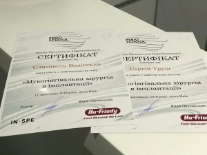 Мугогіггівальна хірургія в імплантології