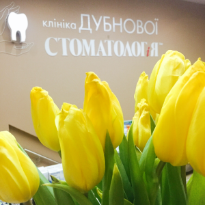 Клиника_тюльпаны